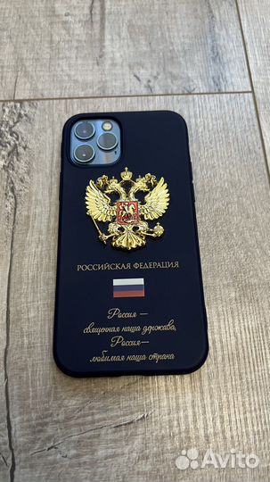 Чехол для iPhone 12Pro