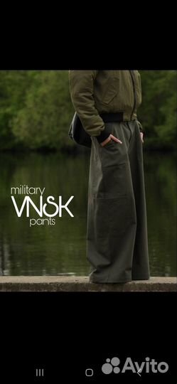 Штаны широкие vnsk