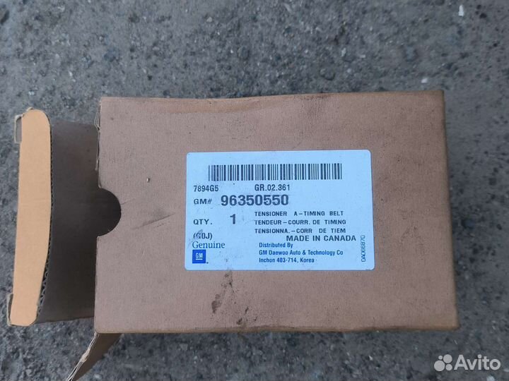 Ролик привода грм натяжной Daewoo 96350550