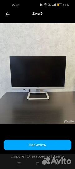 Монитор HP22es