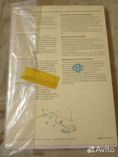 Инструкции к аппаратуре Sony, пять разных