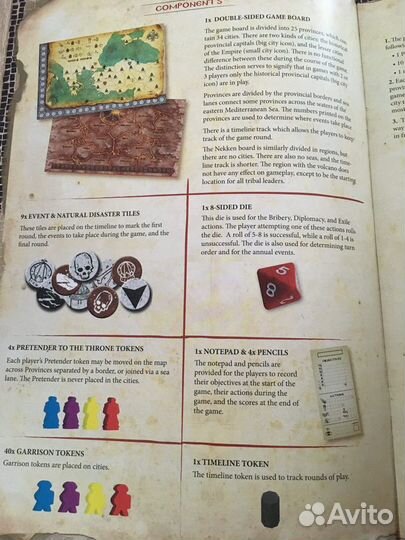 Настольная игра Byzantio