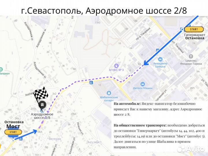 Тумба под тв