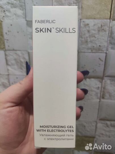 Вибромассажер для ухода за кожей глаз и губ новый