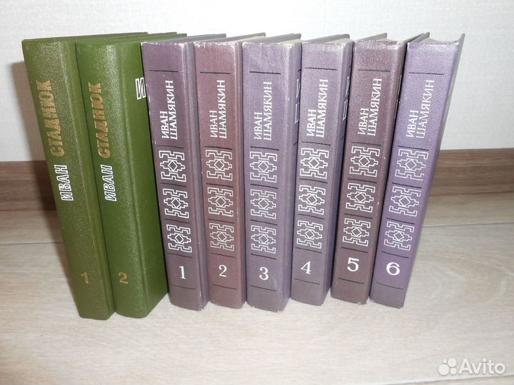 И.Стаднюк (избранное 2 т), И.Шамякин (собрание 6т)