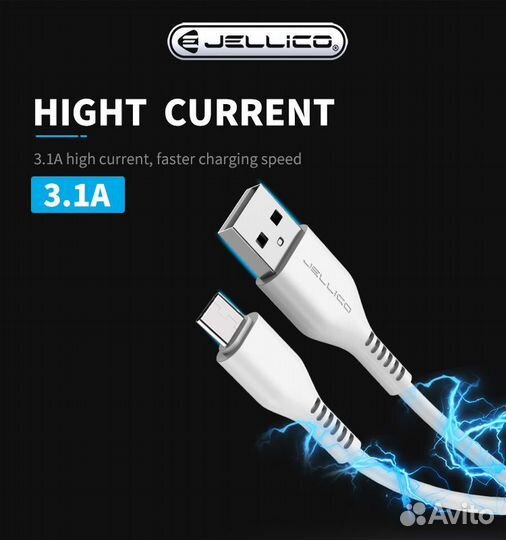 Кабель jellico KDS-30 type-C (White)