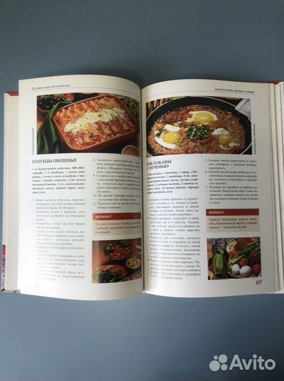 Кулинарные книги рецепты блюд