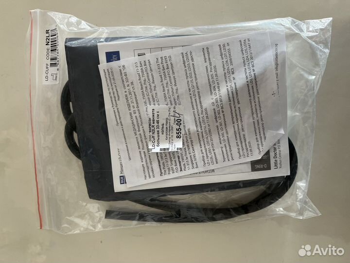 Манжета для тонометра