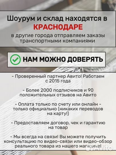 Садовая мебель диван