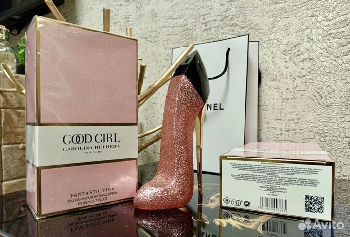 Good Girl. Caralina Herrera