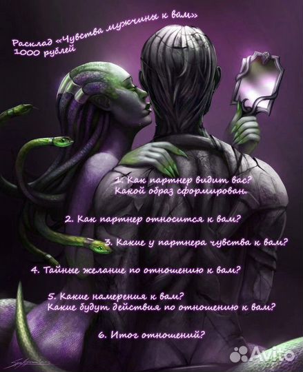 Таро, Таролог, Гадание