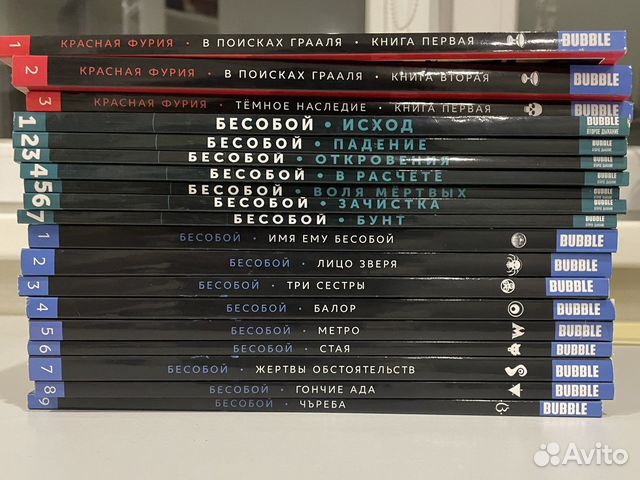 Комиксы bubble