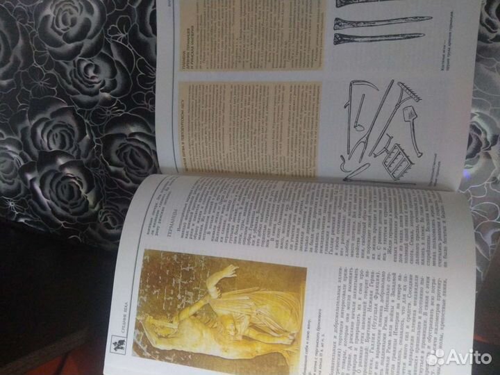 Энциклопедия для детей