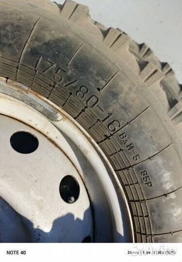 Колеса на ниву r16