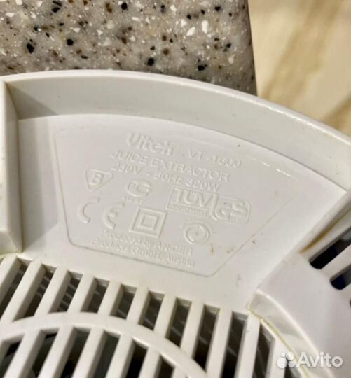 Соковыжималка Vitek-1600