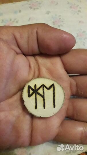 Талисман Волшебная таблетка