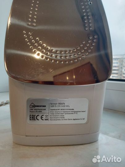 Утюг Homestar, почти новый