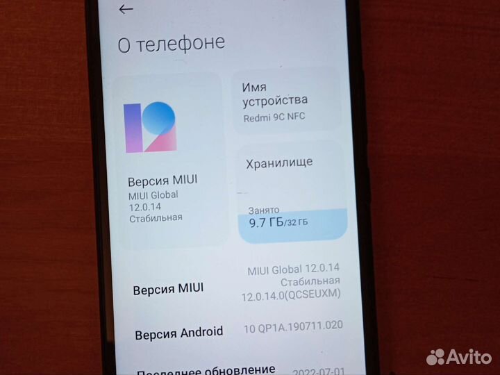 Xiaomi Redmi 9C (NFC), 2/32 ГБ