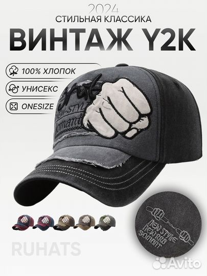 Бейсболка для спорта и туризма кепка винтажная