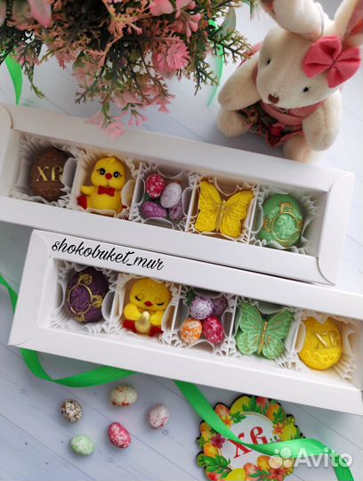 Пасхальные наборы