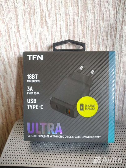 Сетевое зарядное устройство с быстрой зарядкой