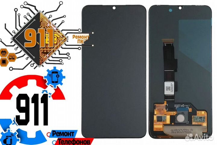 Дисплей для Xiaomi Mi9 черный Ремонт телефонов