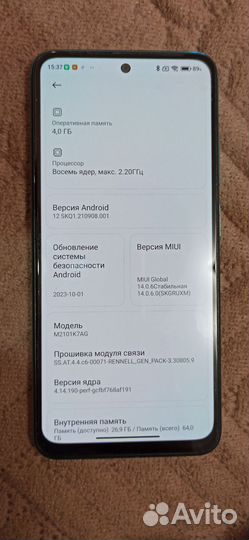 Xiaomi Redmi Note 10, 4/64 ГБ
