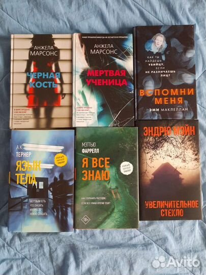 Книги разные (цены в описании)