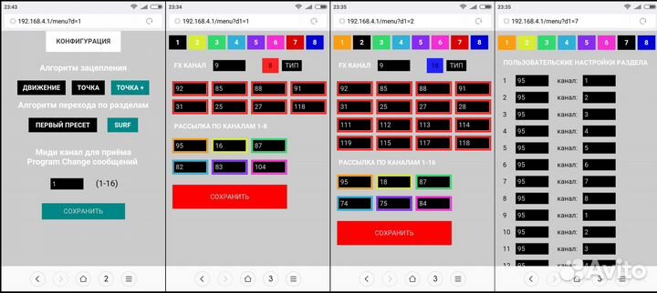 Midi контроллер 5-pin с акб для Elektron и др