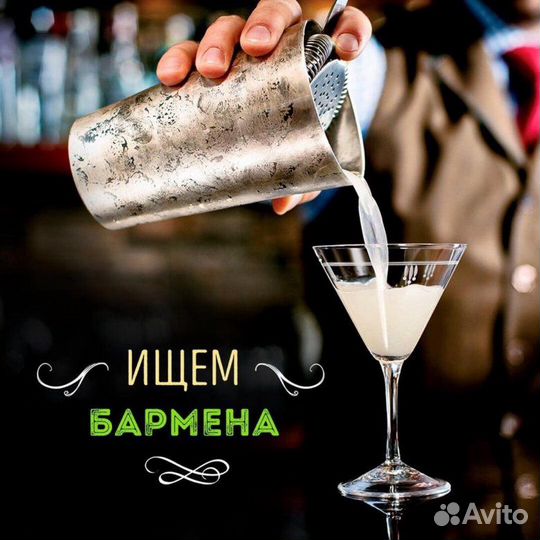Бармен в кафе (м.Смоленская )