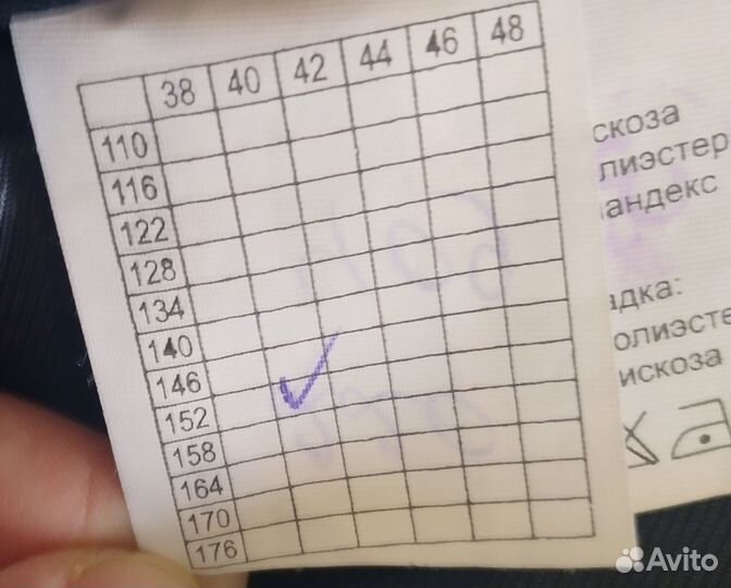 Пиджак VAN cliff 152 р. полнота 40