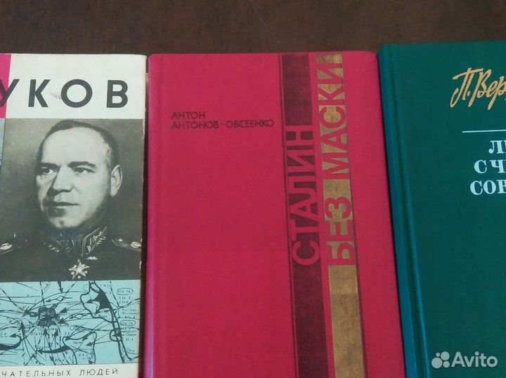 Книги о войне, военные мемуары