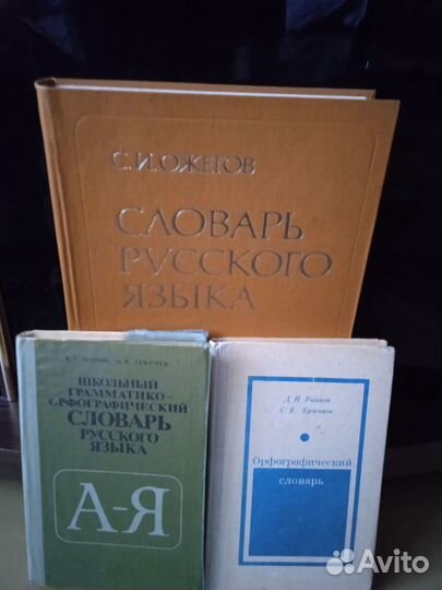 Книги
