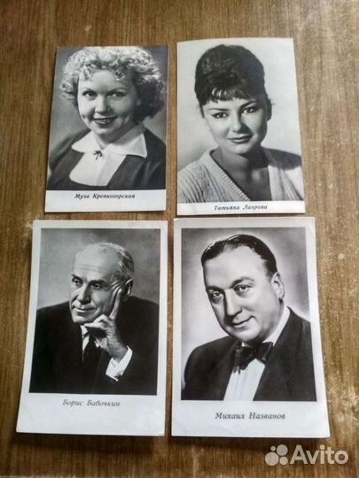 Открытки актеры СССР