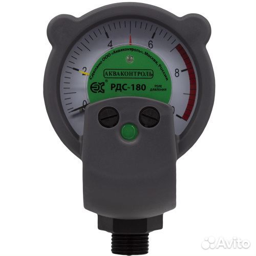 Реле давления стрелочное