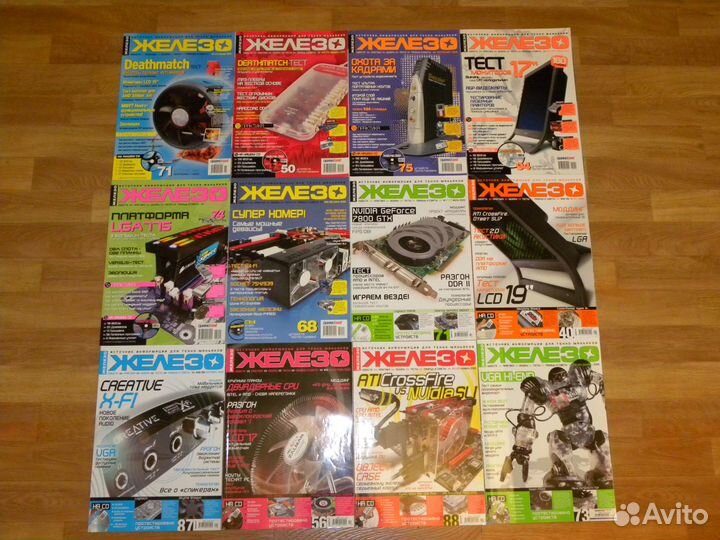 Журналы Enter, Железо, Chip, Навигатор им, PC Игры