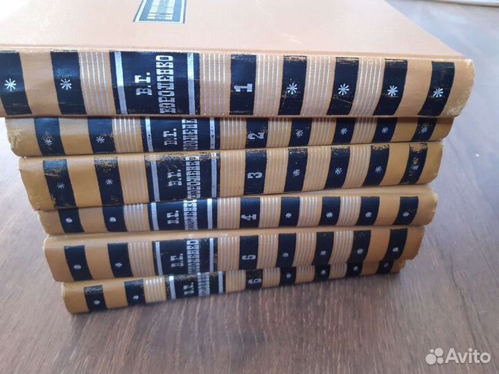 Продам шеститомник Короленко В.Г