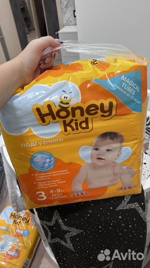 Подгузники