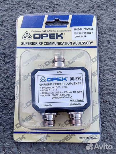 Дуплексный фильтр opek DU-520