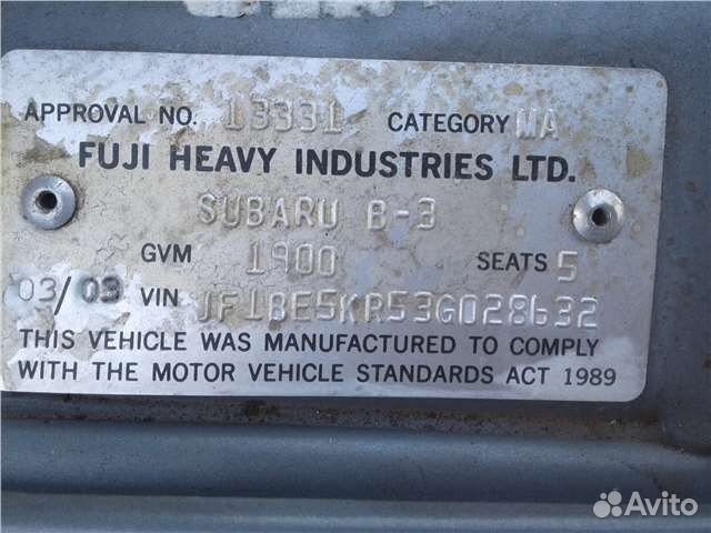 Разбор на запчасти Subaru Legacy (B12)