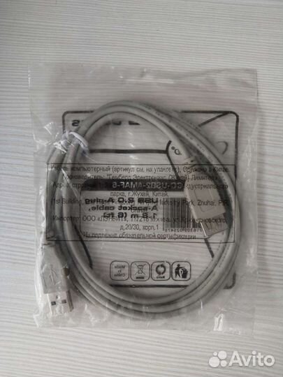 Кабель интерфейсный USB 2.0 удлинитель Gembird