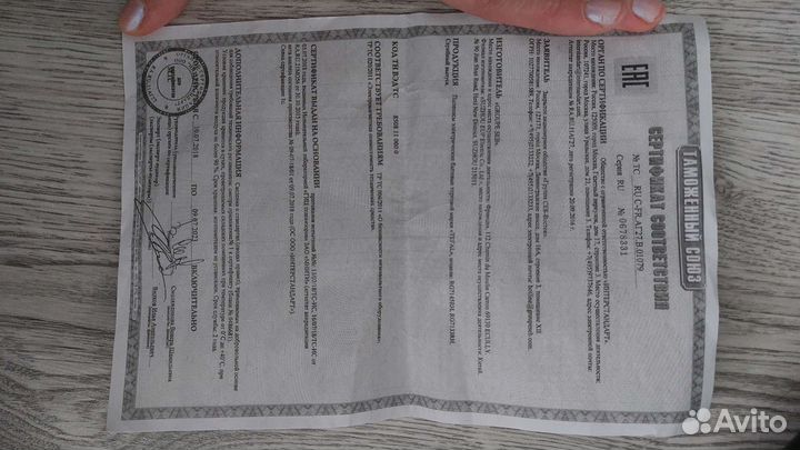 Робот пылесос tefal