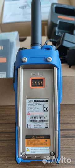 Hytera pd715ex VHF. UHF