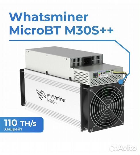 Whatsminer m30s ++ 108 T
