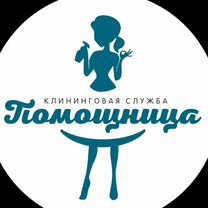 Клининговая компания