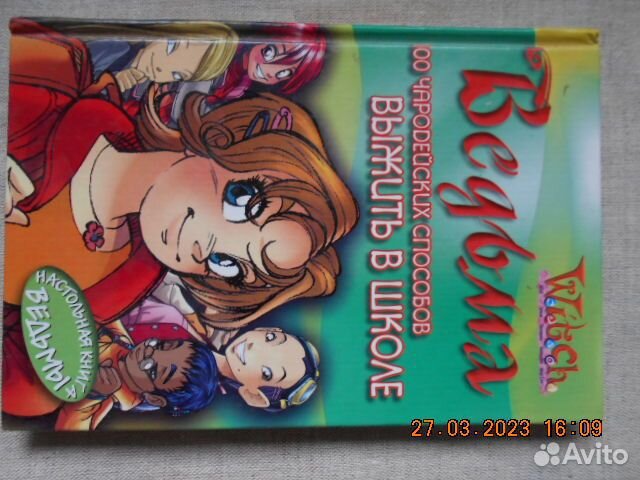 Ведьмак комикс