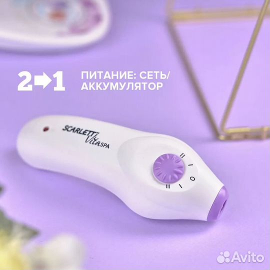 Маникюрный набор Scarlett SC-MS95002 Violet