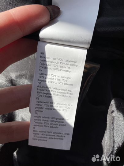 Кожаная куртка демисезонная