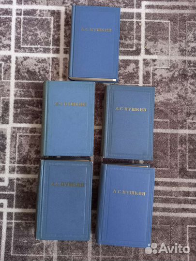 Пушкин А.С. Собрание сочинений 10 т