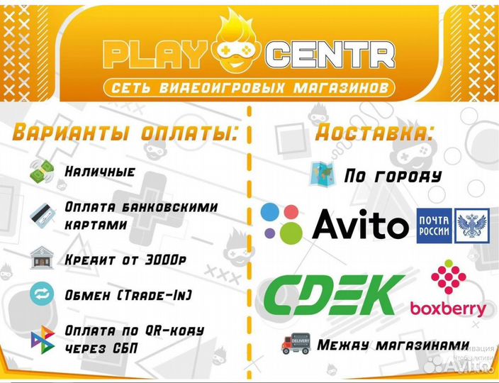 Игры для nintendo switch продажа обмен выкуп